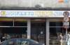 _crowleys_music_centre_small.jpg