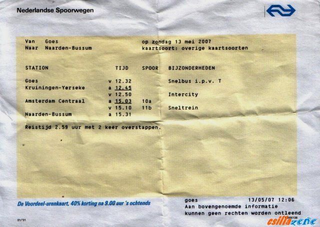 _ns_info.jpg