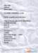 _setlist_03_small.jpg